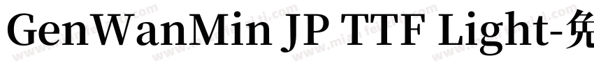 GenWanMin JP TTF Light字体转换